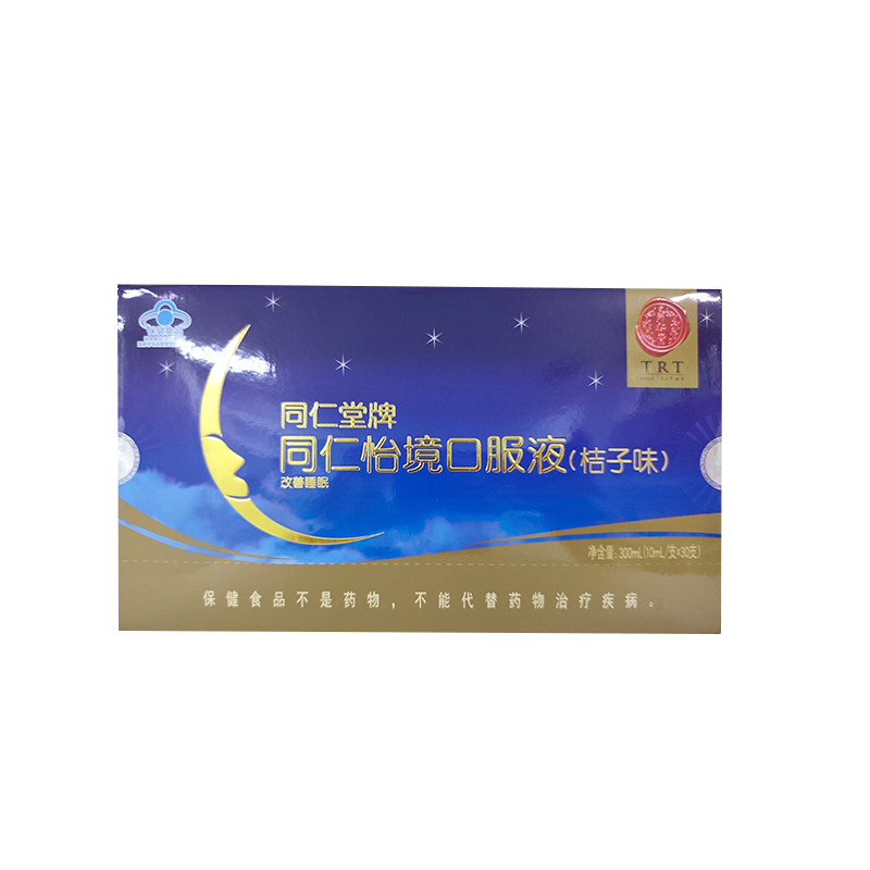 新宝gg牌同仁怡境口服液(桔子味)