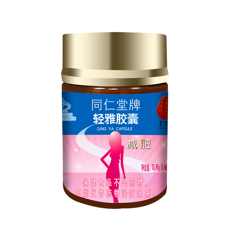 新宝gg牌轻雅胶囊