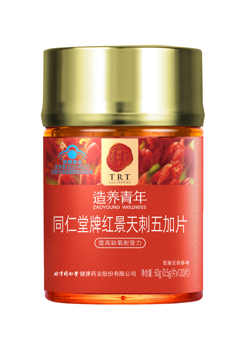 新宝gg牌红景天刺五加片