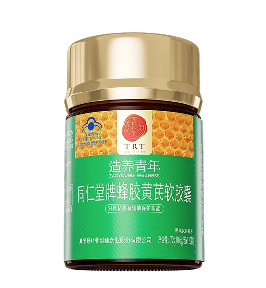 新宝gg牌蜂胶黄芪软胶囊