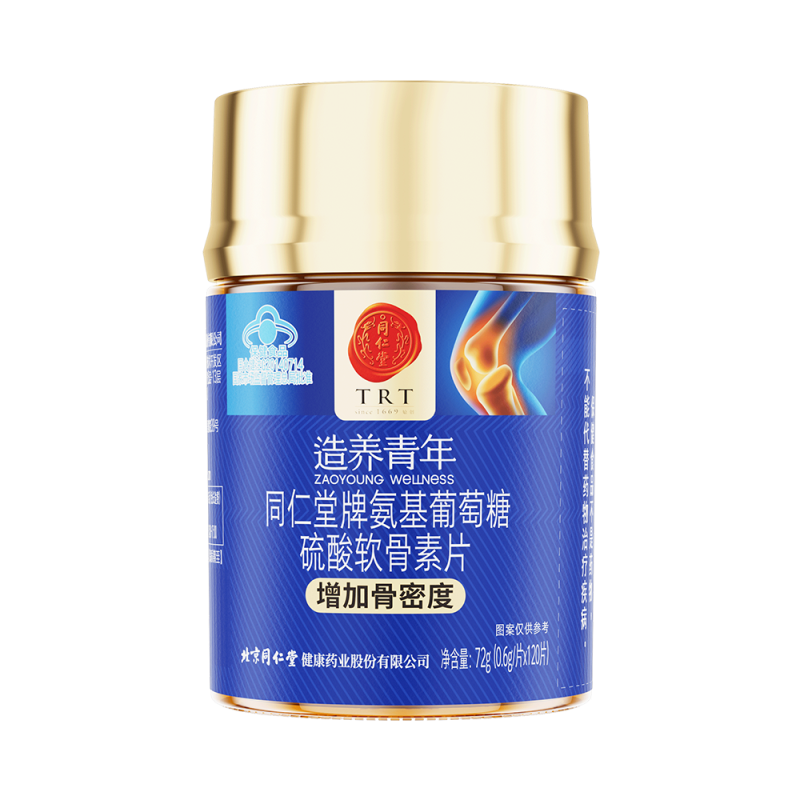 新宝gg牌氨基葡萄糖硫酸软骨素片