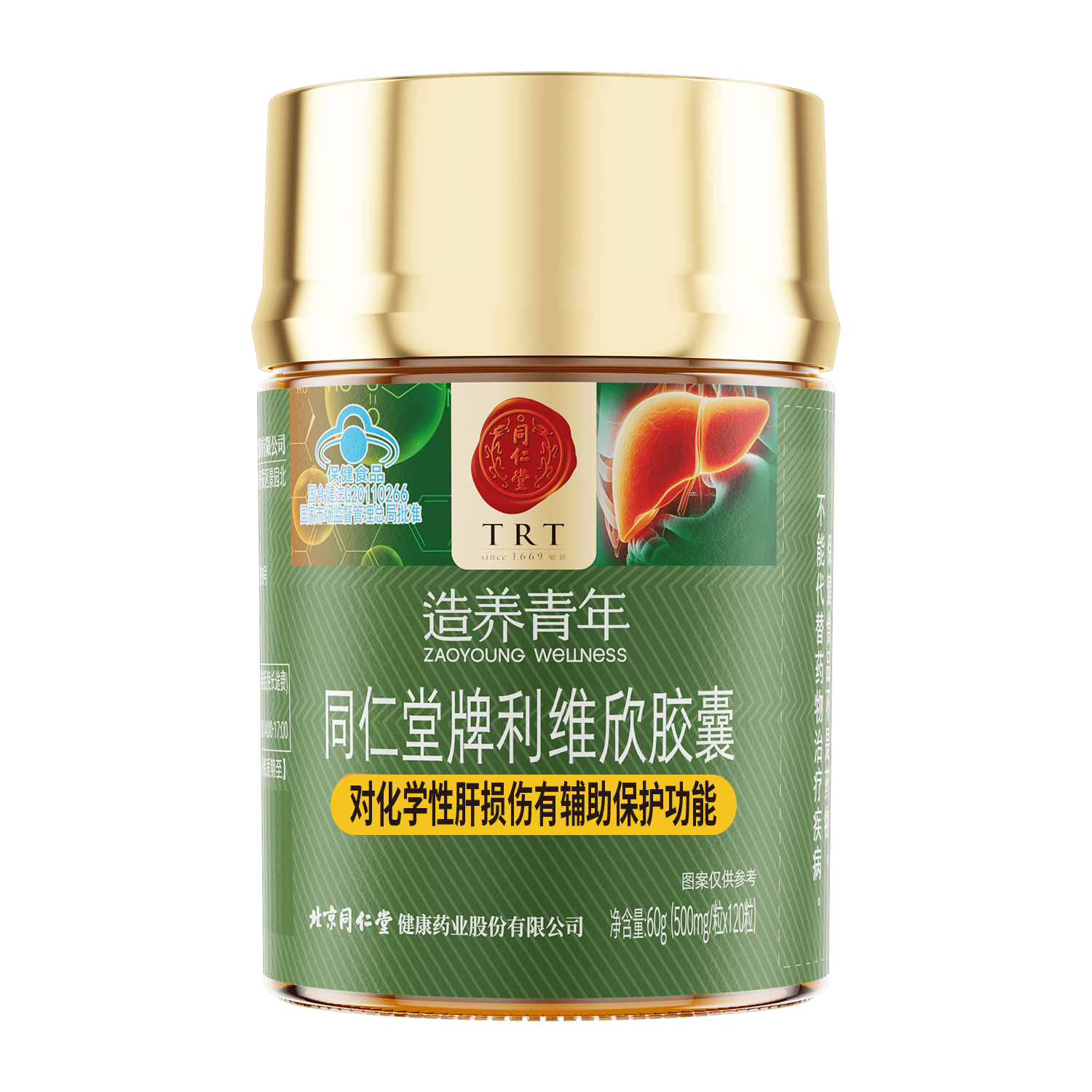 新宝gg牌利维欣胶囊