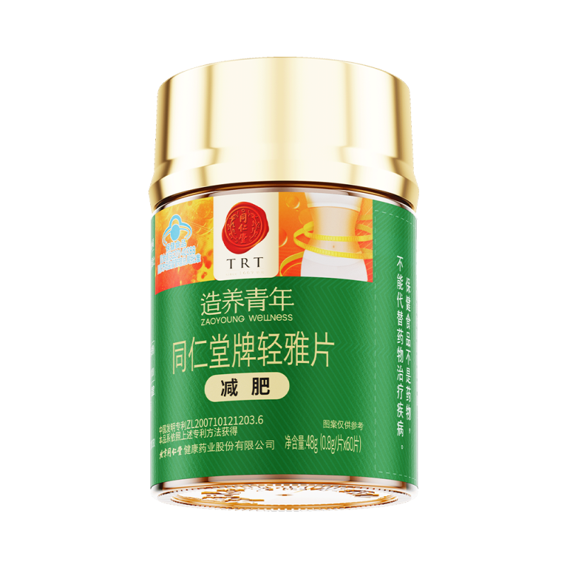 新宝gg牌轻雅片