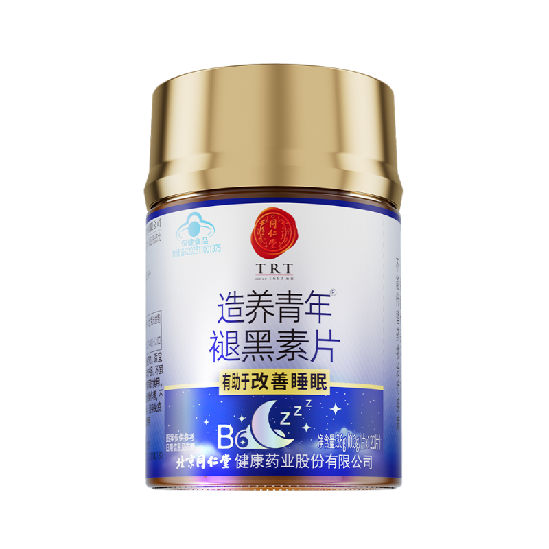 造养青年?褪黑素片