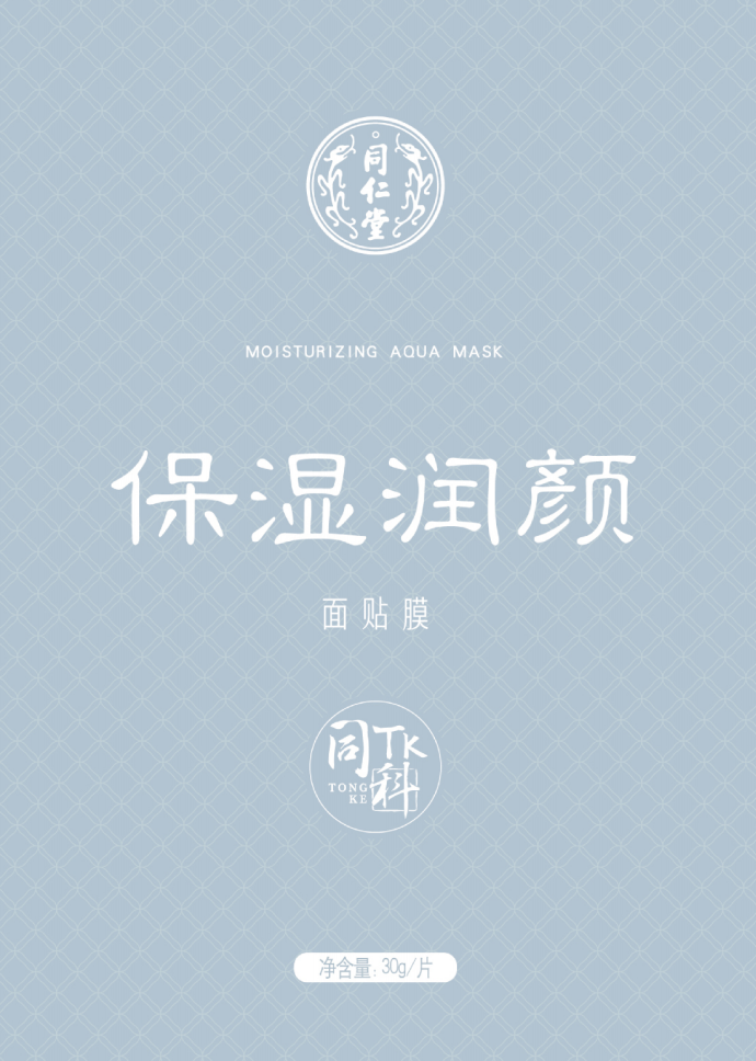 新宝gg保湿润颜面贴膜