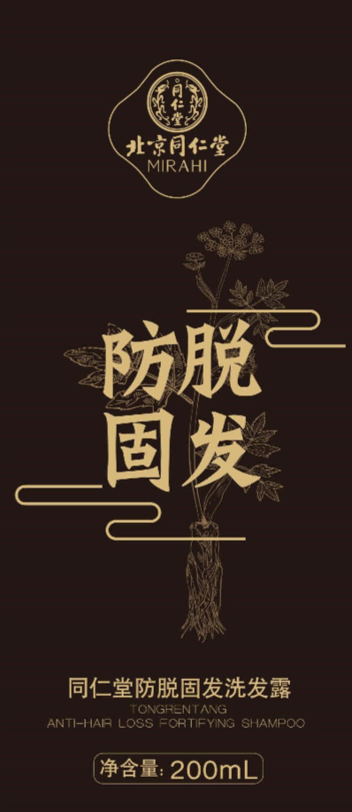 新宝gg防脱固发洗发露